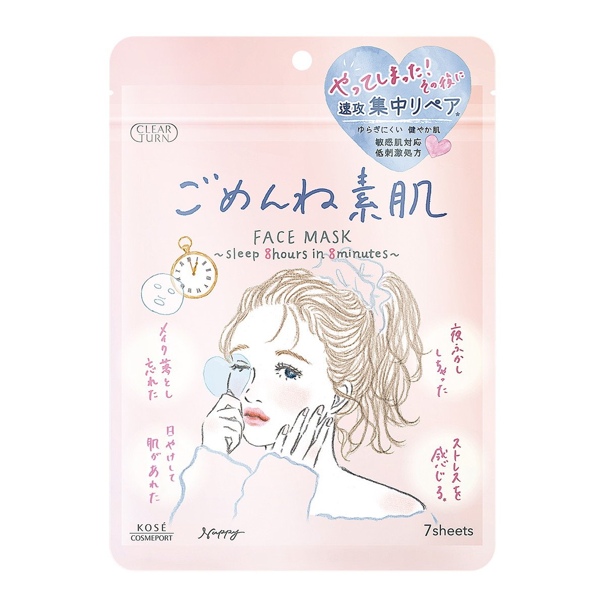 Kosé Clear Turn Conditioning Repair Face Mask For Rough Skin 7 Sheets