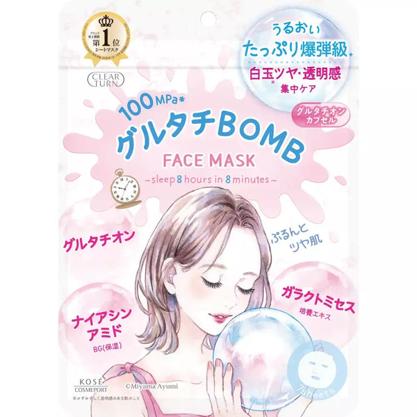 Kosé Clear Turn Glutathione Bomb Night Mask For Dull Skin 7 Sheets