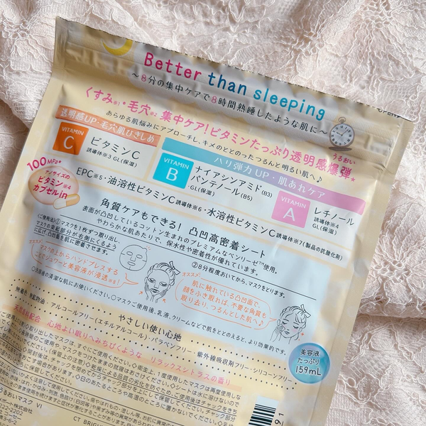 Kosé Clear Turn Vitamin Bomb Face Mask For Pores & Dull Skin 7 Sheets