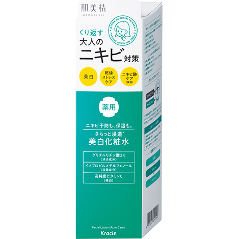 Kracie Hadabisei Acne Care Lotion 200ml