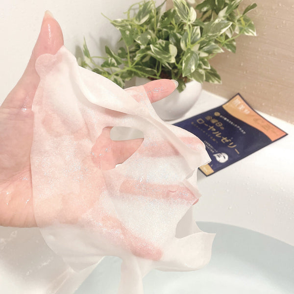 Kracie Hadabisei Overnight Royal Jelly Face Mask 3 Sheets