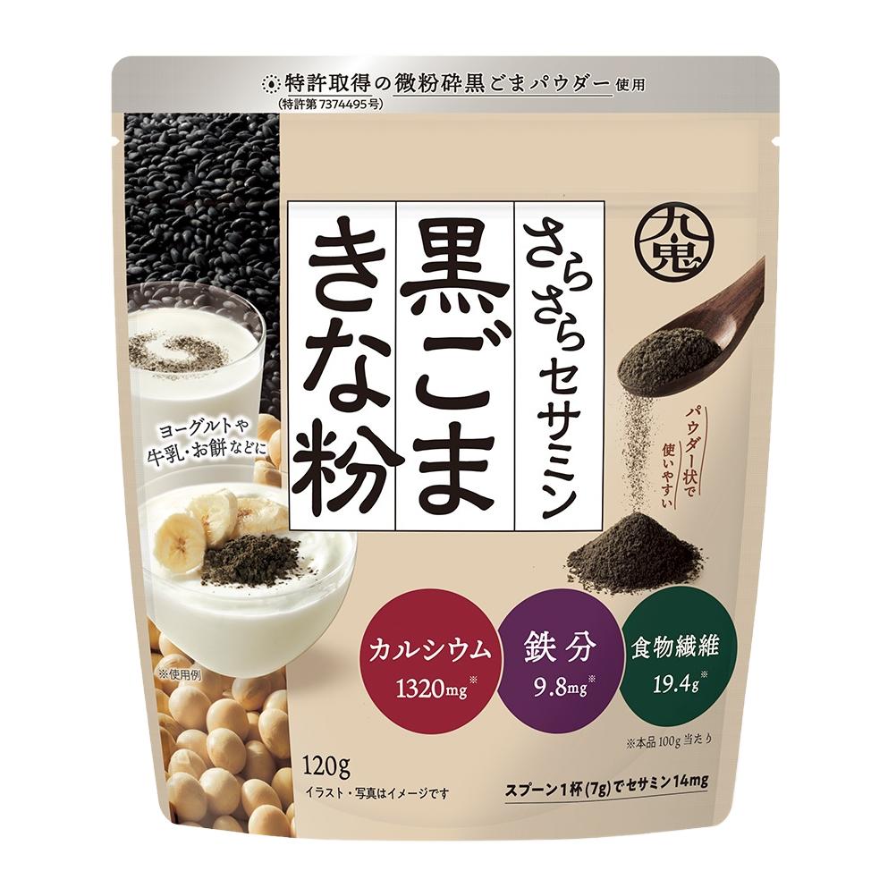 Kuki Black Sesame and Kinako Soybean Powder Sesamin-Rich 120g