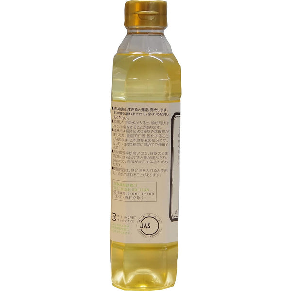 Kuki Versatile Untoasted Sesame Oil All-Purpose Cooking Oil 600ml