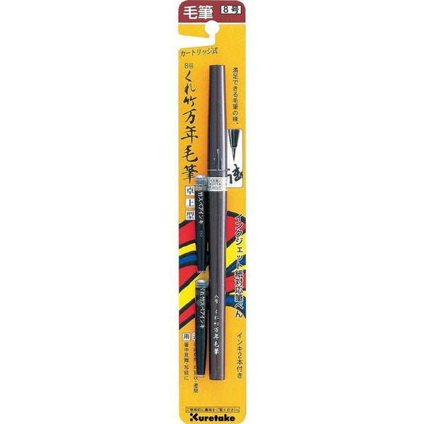 Kuretake Water Based Ink Brush Pen Black No. 8 (+2 Pen Refills)
