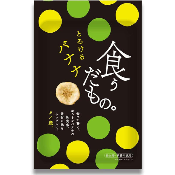 Maruesu Crispy Melty Gros Michel Banana Chips 33g