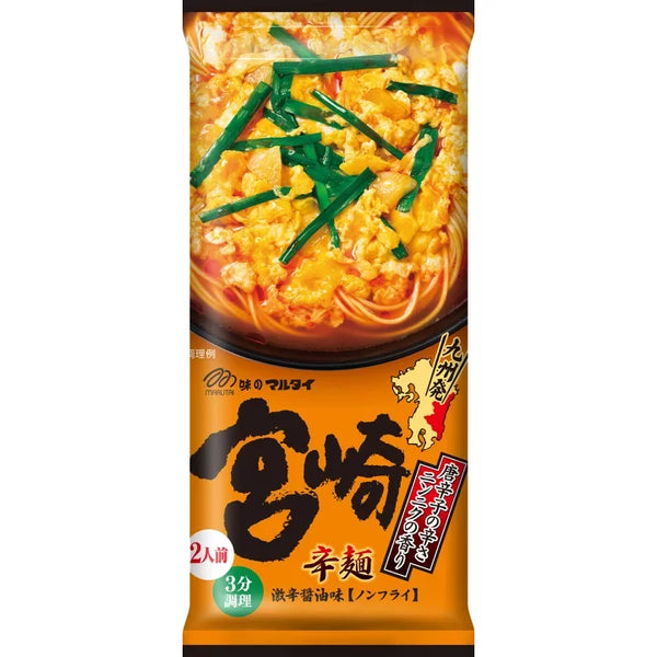 Marutai Kyushu Ramen Assortment 7 Flavors Tasting Box (14 Servings)