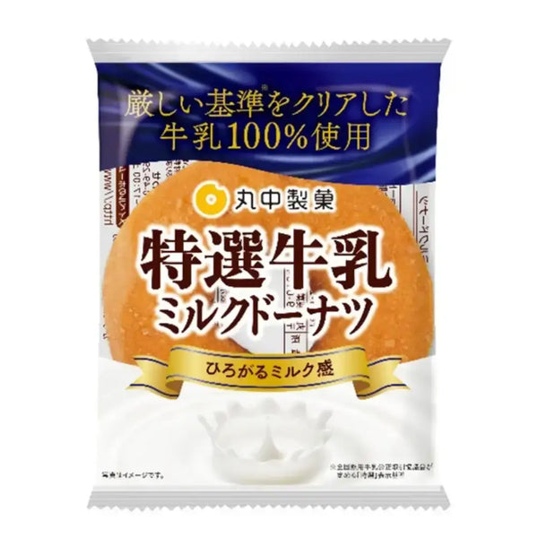 Maybelle Premium Milk Donut Rich Milky Doughnut 1 Piece