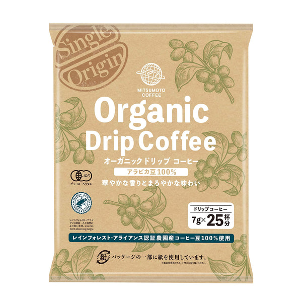 Mitsumoto Single Origin Organic Drip Coffee 25 Bags