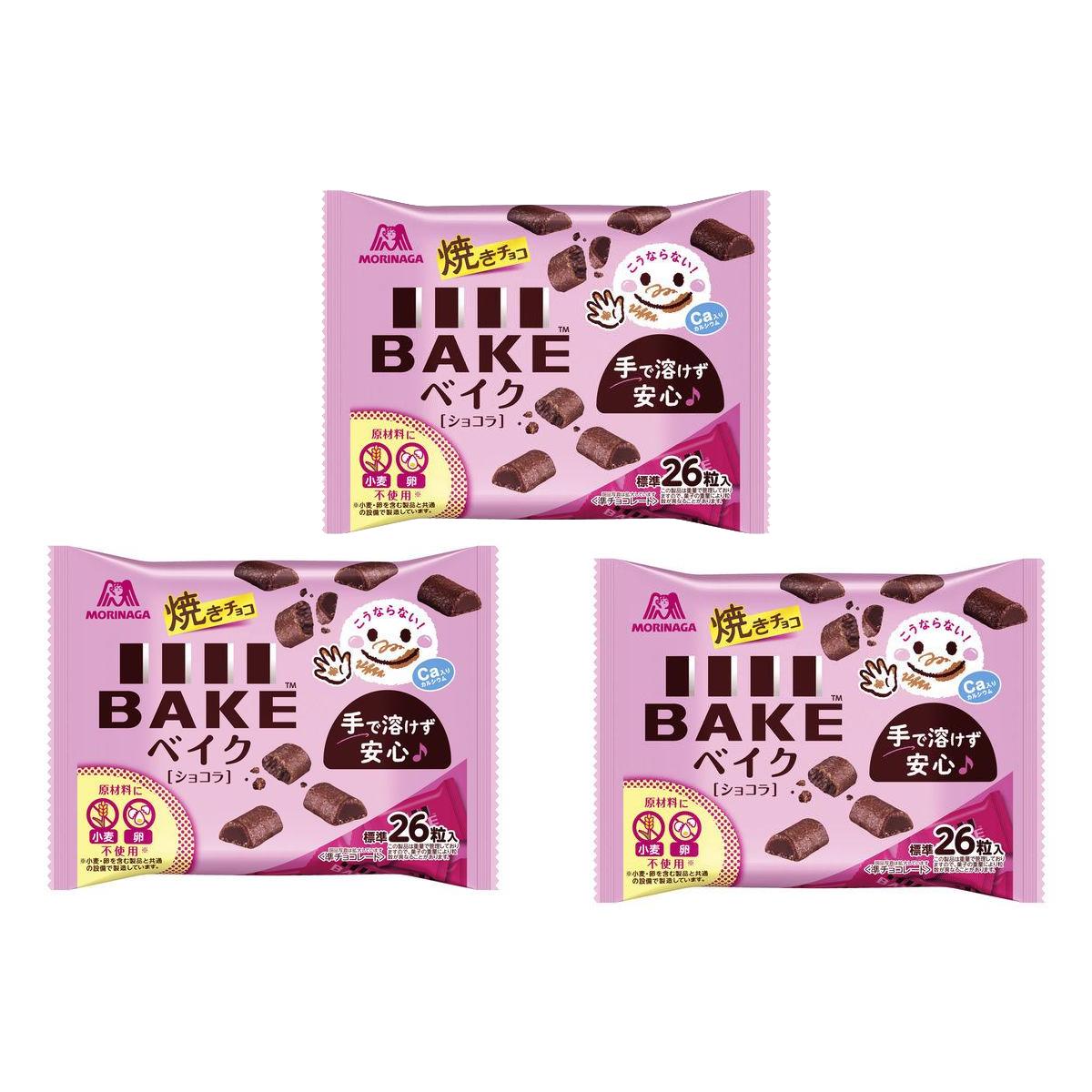 Morinaga Bake Bite-Sized Crispy & Soft Baked Chocolate Biscuit 101g