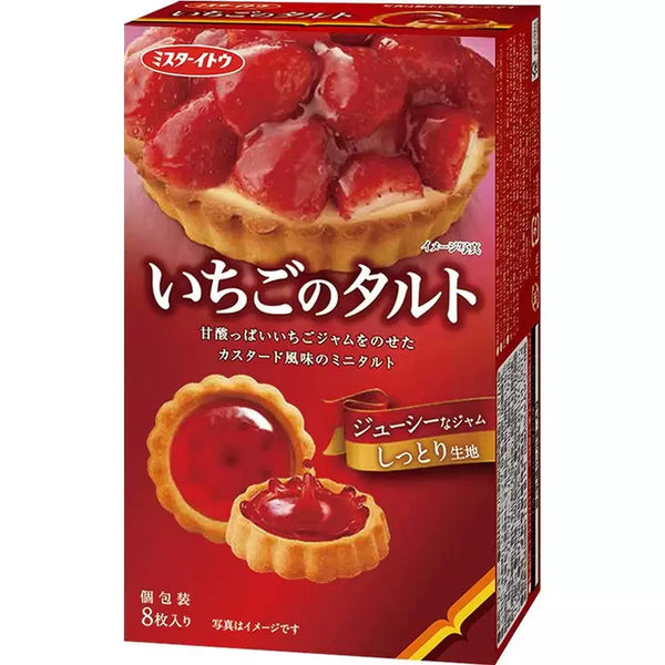 Mr. Ito Bite Sized Strawberry Tart Snack 8 Pieces