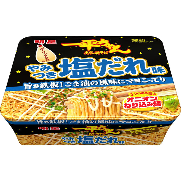 Myojo Ippeichan Salted Yakisoba Instant Fried Noodles 130g
