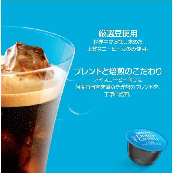 Nescafé Dolce Gusto Capsules Iced Coffee Blend 16 Pods
