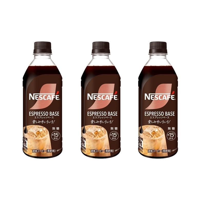 Nescafé Espresso Base Unsweetened Concentrated Coffee 500ml