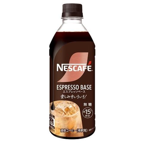 Nescafé Espresso Base Unsweetened Concentrated Coffee 500ml
