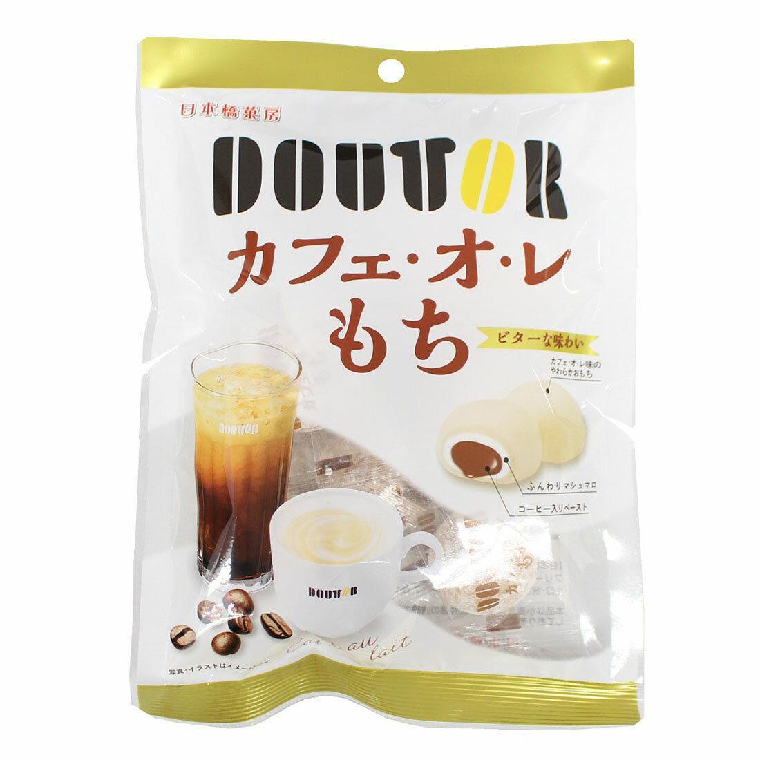 Nihonbashi Doutor Cafe Au Lait Japanese Coffee Mochi 91g