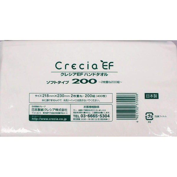 Nippon Paper Crecia EF Hand Towel Soft 200