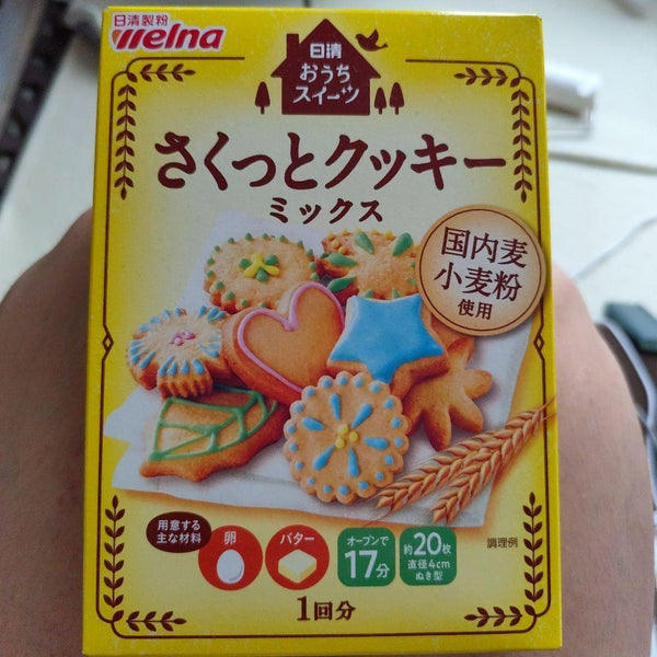 Nisshin Cookie Mix 200g