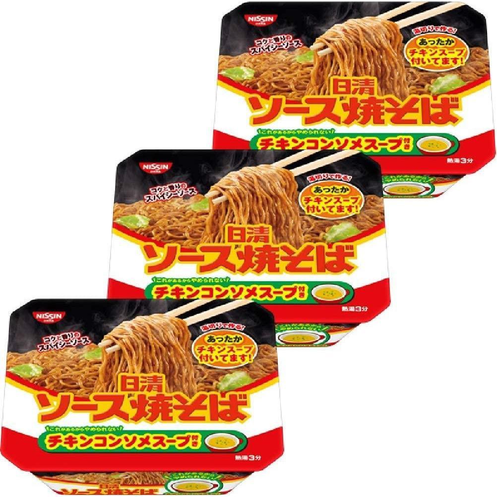 Nissin Sauce Yakisoba Japanese Instant Cup Fried Noodles