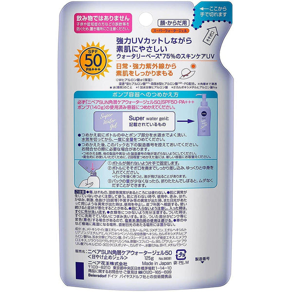 Nivea Sun Protect Super Water Gel Sunscreen Refill SPF50 PA+++ 125g