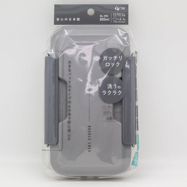OSK Spill Proof Antibacterial Bento Lunch Box With Lockable Lid 850ml