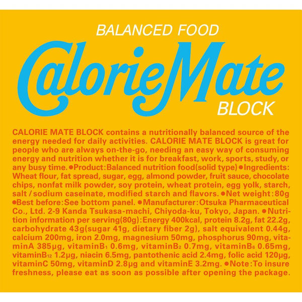 Calorie Mate Block Balanced Nutrition Food Vanilla 4 Bars