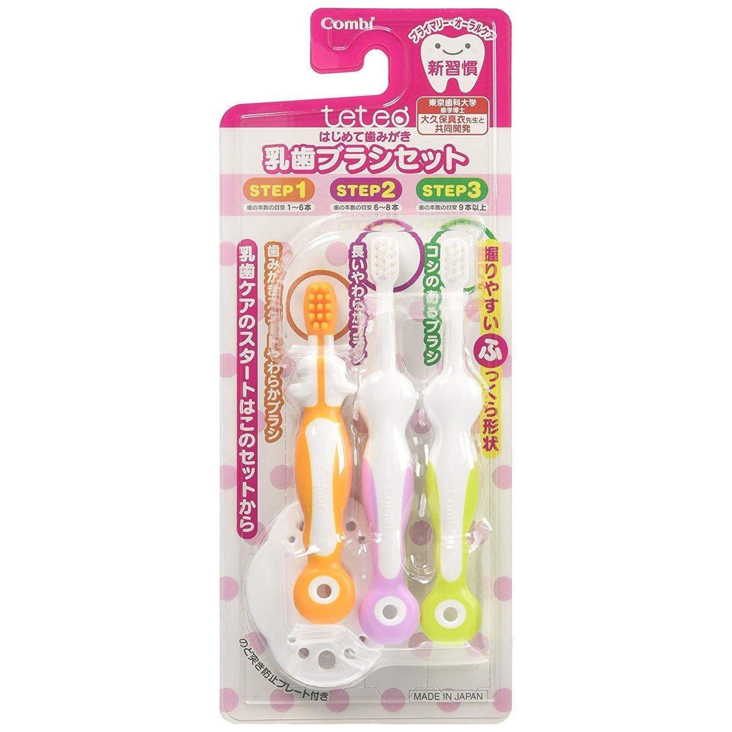 Combi Teteo Baby Toothbrush Set Gentle Oral Care (0+ Months)