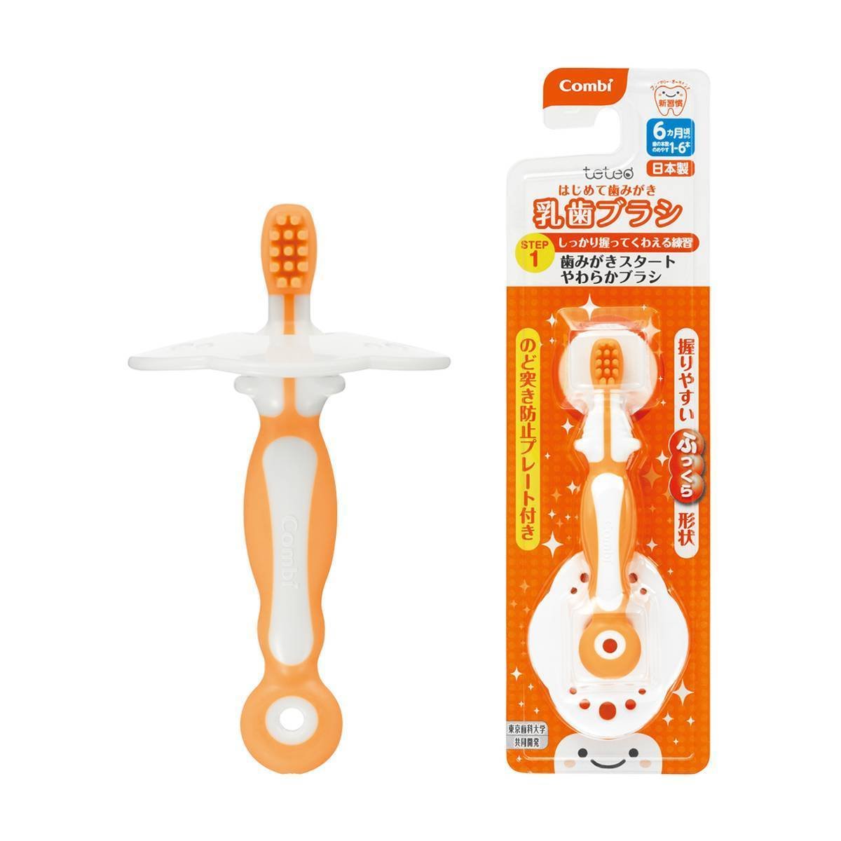 Combi Teteo Baby First Toothbrush Step 1 Soft Bristles (0+ Months)