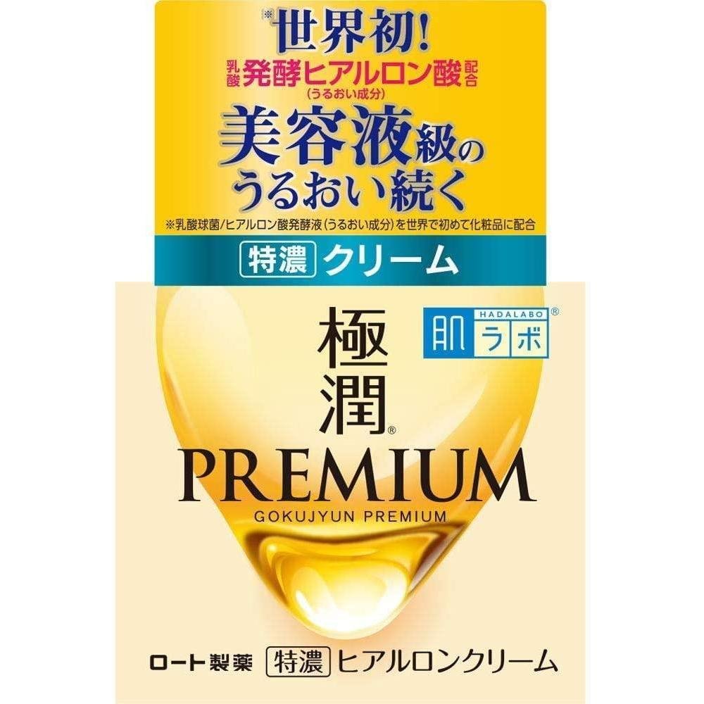 Hada Labo Gokujyun Premium Face Cream 50g