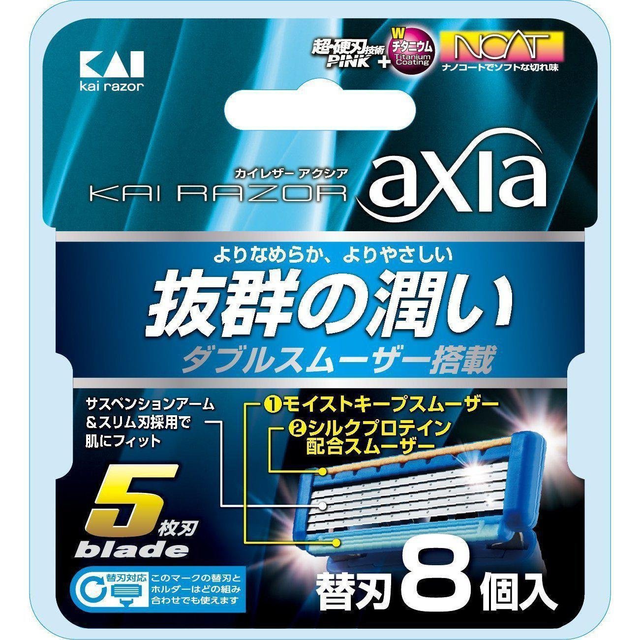 Kai Axia 5 Razor Blade Refills 8 Cartridges