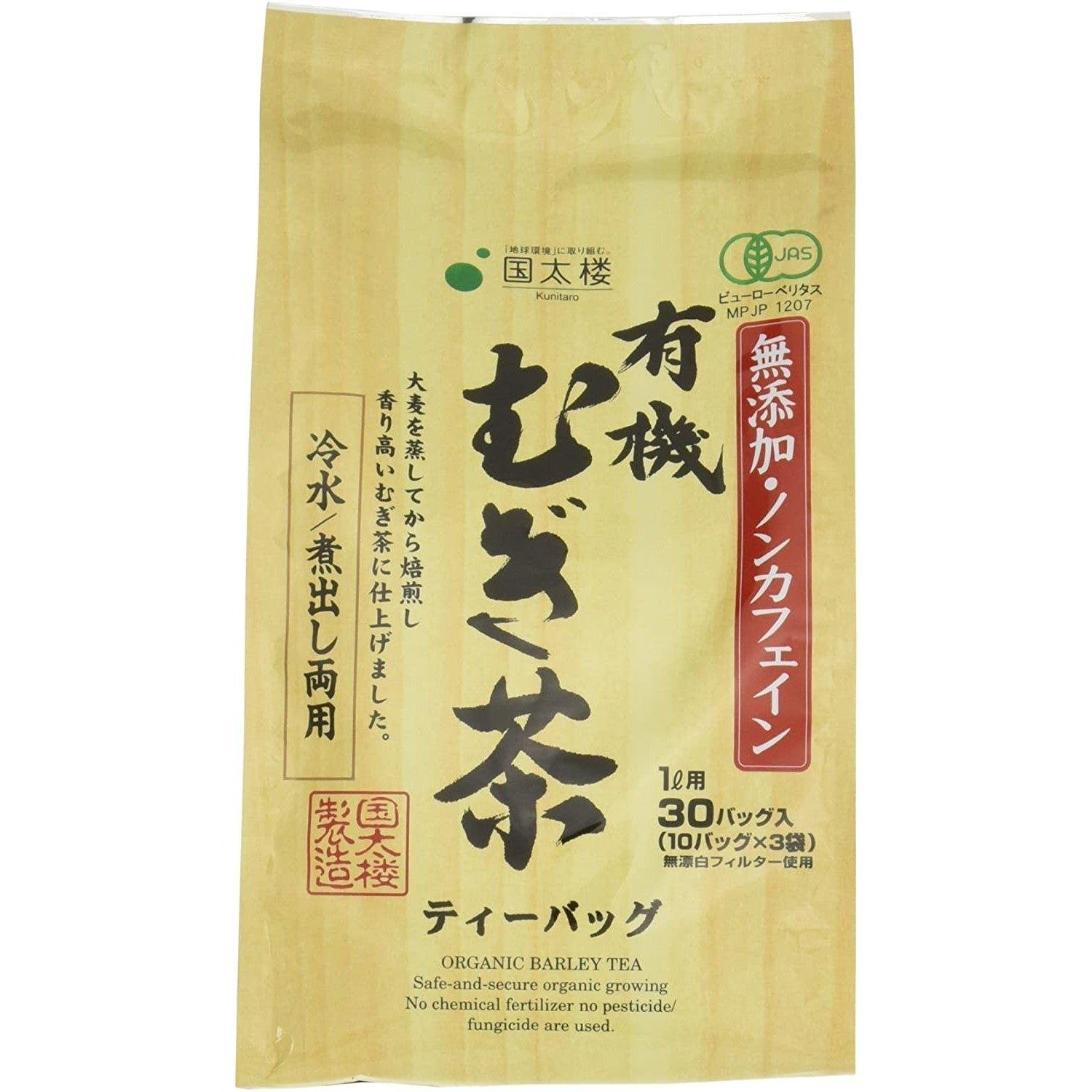 Kunitaro Mugicha Organic Barley Tea 30 Large Tea Bags