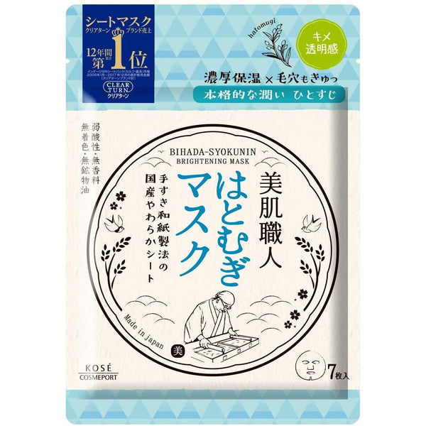 Kosé Bihada Syokunin Brightening Hatomugi Job Tear's Mask 7 Sheets