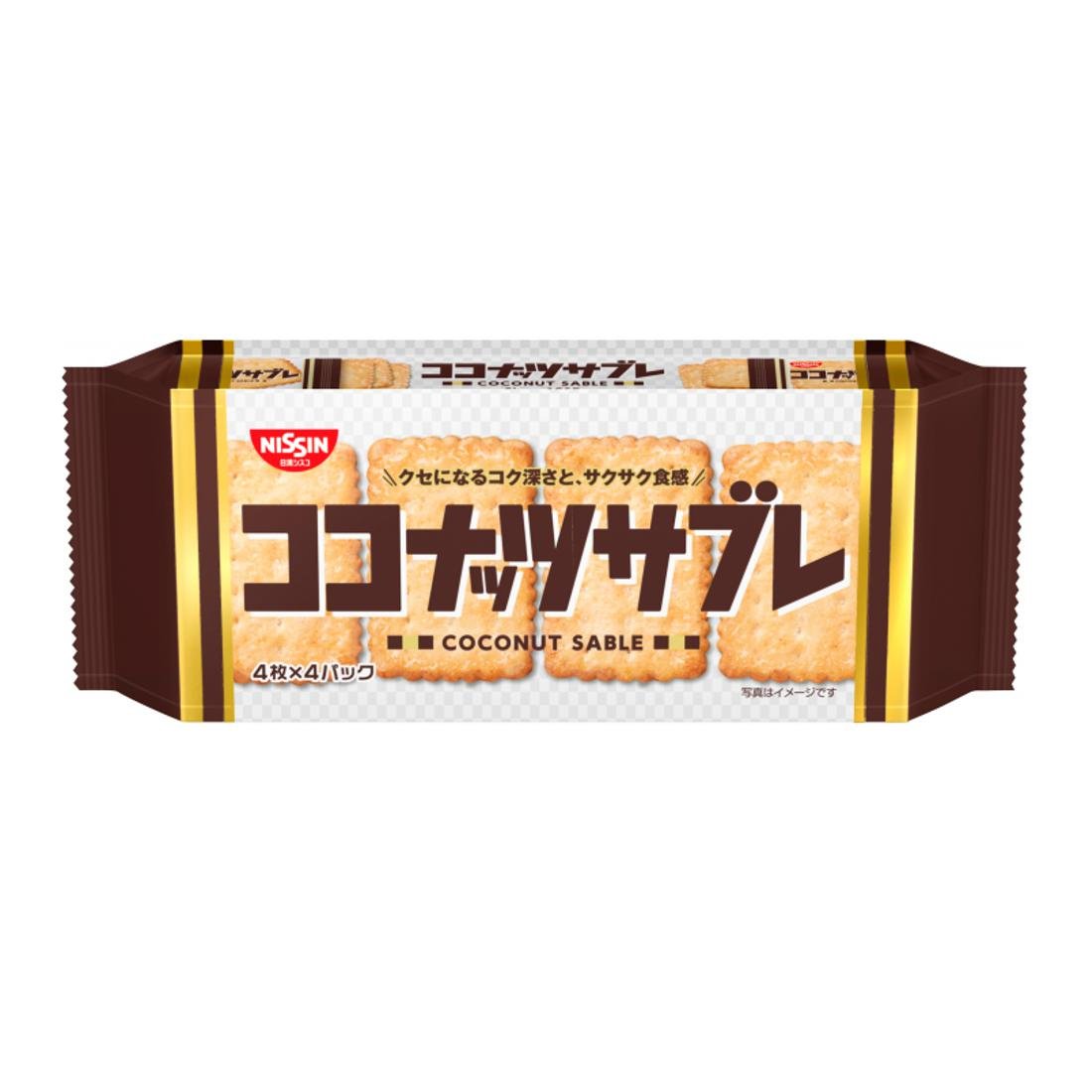 Nissin Coconut Sable Japanese Crispy Coconut Cookies 16 Pieces