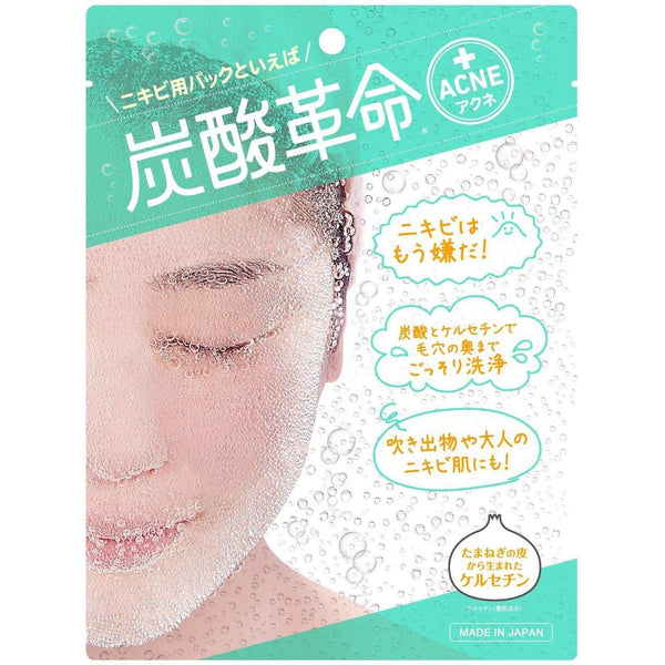 Tansan Kakumei Acne Carbonic Acid Face Treatment 1 Set