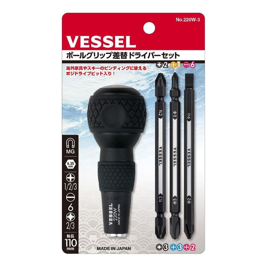 Vessel Interchangeable Screwdriver Set (Ball Grip and 3 Bits) 220W-3