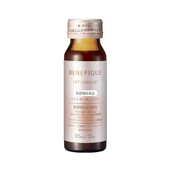 Benefique Collagen Lift Circulist Beauty Drink (Pack of 10 Bottles)
