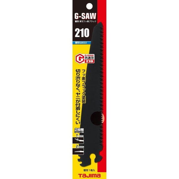 Tajima Aluminist 210 Fluorine-Coated Replacement Pruning Saw Blade ALB-A210FB