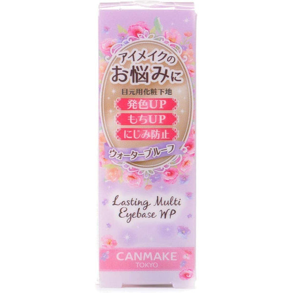 Canmake Lasting Multi Eyebase WP Eyeshadow Makeup 8g