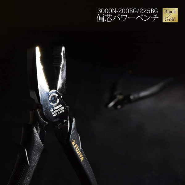 Fujiya Kurokin Side Cutting Lineman Pliers 200mm 3000N-200BG