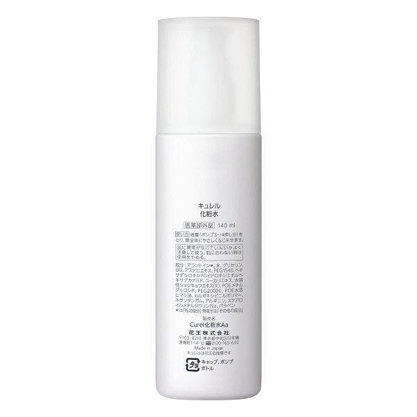 Curél Aging Care Moisture Lotion Toner for Sensitive Skin 140ml