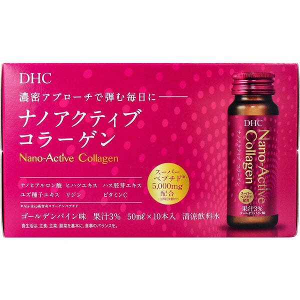 DHC Nano Active Collagen Drink 10 Bottles