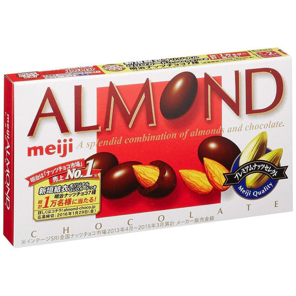 Meiji Almond Chocolate Snack 79g