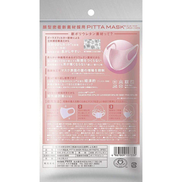Arax Pitta Face Mask Reguar Pastel Reusable 99% Pollen Filter 3 Masks