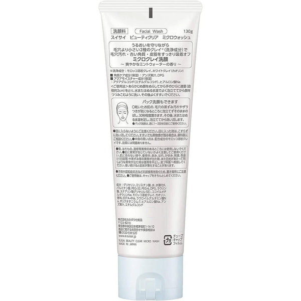 Suisai Beauty Clear Micro Wash Clay Facial Cleanser Pore Care 130g