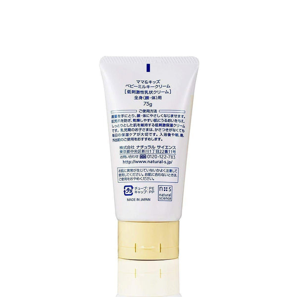 Mama & Kids Baby Milky Cream 75g