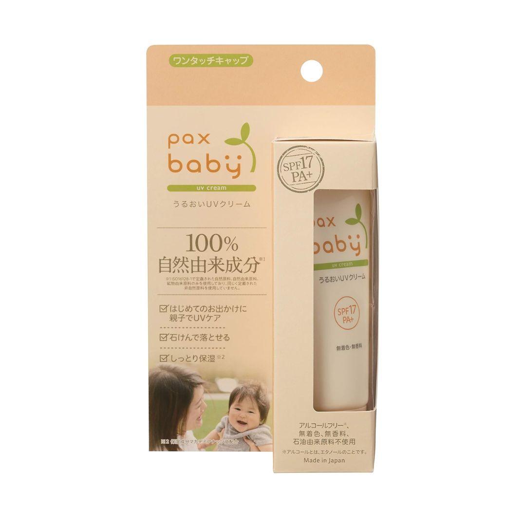 Pax Baby Sunscreen UV Cream SPF17 40g