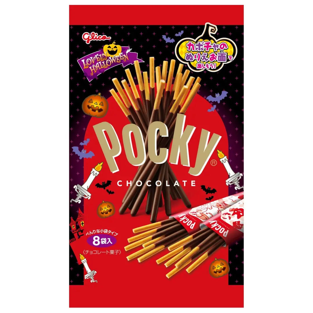 Pocky Halloween Edition Crunchy Chocolate Coated Biscuit Sticks 8 Pack