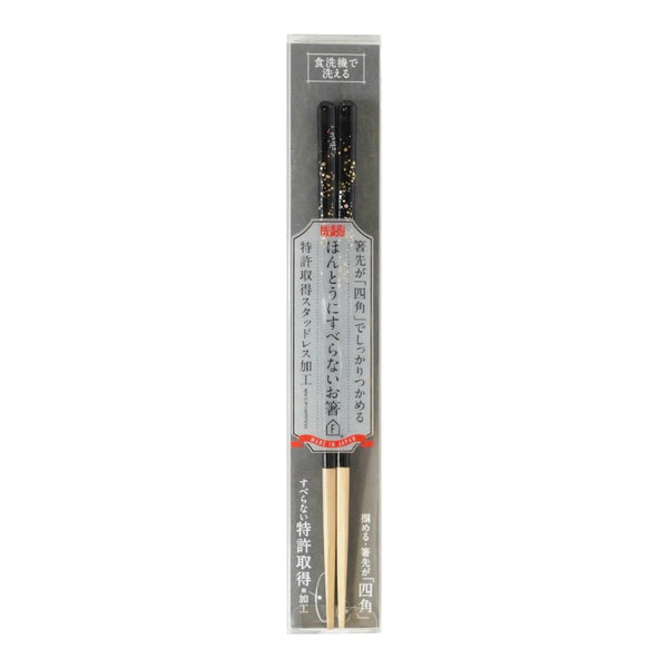 Premium Gold Glitter Black Chopsticks Non-Slip Dishwasher Safe 23cm