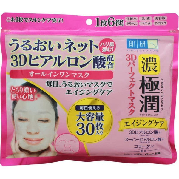 Hada Labo Gokujyun 3D Hyaluronic Acid Anti Aging Facial Sheet Mask 30 Sheets