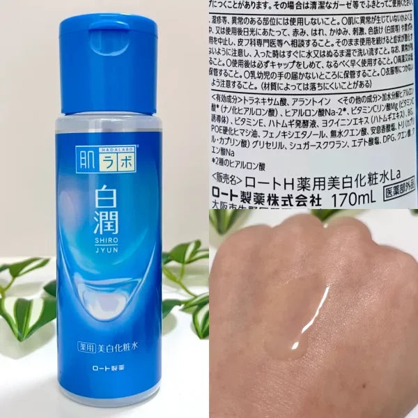 Hada Labo Shirojyun Moisturizing Beauty Lotion 170ml