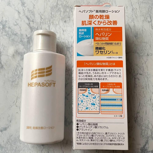Rohto Hepasoft Medicated Face Lotion for Dry Skin 100g